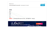 Tablet Screenshot of chls.com